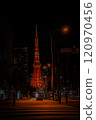 東京鐵塔在夜色中熠熠生輝 120970456