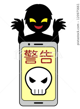 A smartphone with a fake warning and a villain's material 120975661