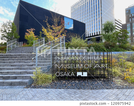 An objet-like plaque at the Nakanoshima Museum of Art, Osaka 2024 120975942