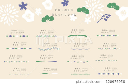 Japanese style line material set Japanese style line material set 120976958