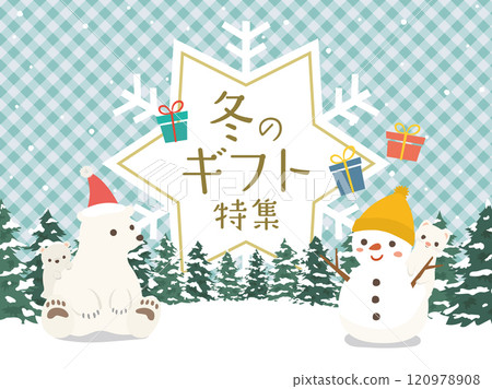 Winter gift special feature Advertising materials 120978908
