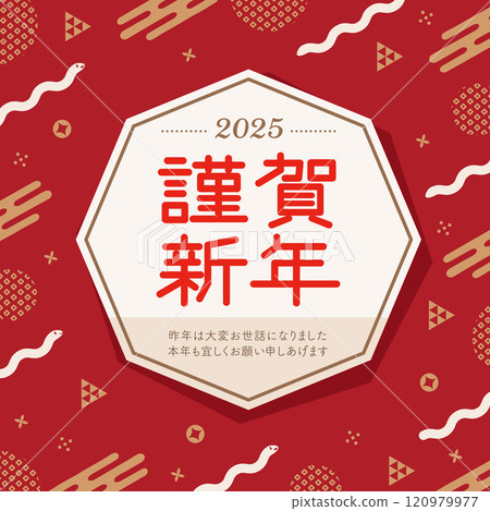 New Year's card with a snake and a pop Japanese pattern illustration_Square_Happy New Year_Red New Year's card with a snake and a pop Japanese pattern illustration_Square_Happy New Year_Red 120979977