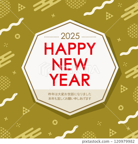 蛇與POP日本圖案插畫新年賀卡_方形_新年快樂_金色 蛇與POP日本圖案插畫新年賀卡_方形_新年快樂_金色 120979982
