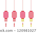 Chinese geometric hanging lantern collection 120981027
