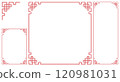 Chinese geometric square frame and border set 120981031