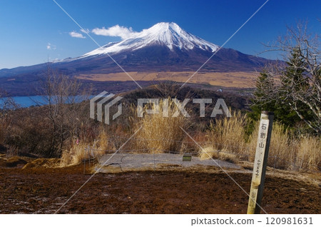 Lake Yamanaka and Fuji in winter as seen from Mt. Ishiwari Lake Yamanaka and Fuji in winter as seen from Mt. Ishiwari 120981631