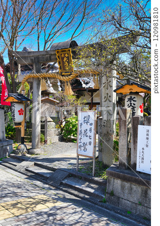 Suika Tenmangu Shrine (Kamigyo Ward, Kyoto City) 120981810