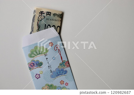 新年禮物：新年禮包和1000日元紙幣 120982687