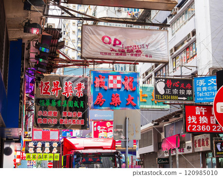 Hong Kong Mong Kok Hong Kong Mong Kok 120985010