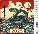 2025！ 120986308