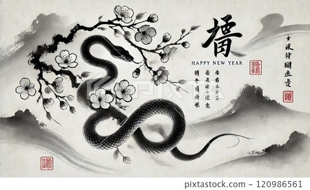 New Year's postcard_Year of the snake 1 120986561