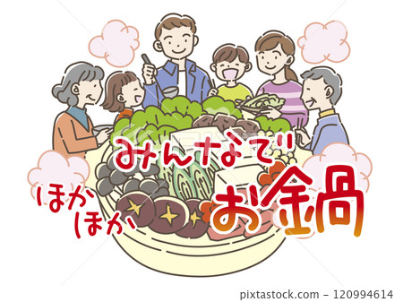 Families eating hot pot dishes 120994614