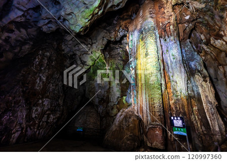 Akiyoshido Cave Golden Pillar [Mine City, Yamaguchi Prefecture] 120997360