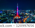 city skyline aerial night view in Tokyo, Japan 120997656