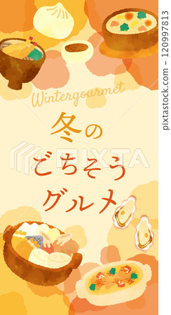 Winter gourmet background template 120997813