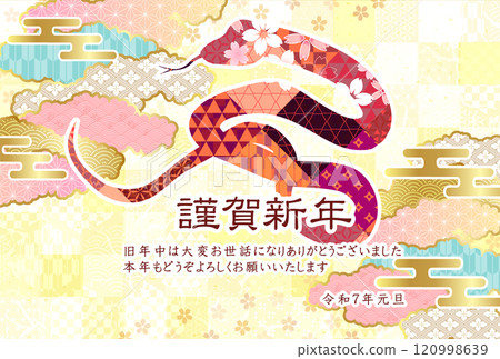 Snake New Year's card zodiac background Snake New Year's card zodiac background 120998639