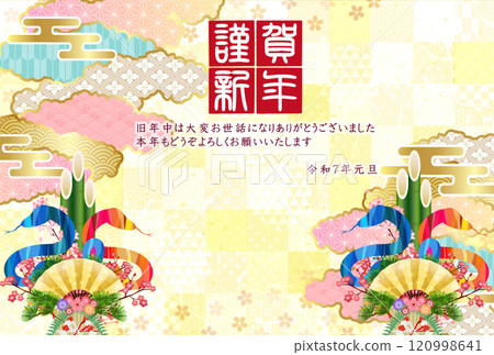 Snake New Year's card zodiac background 120998641