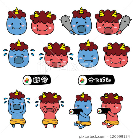 Setsubun Red and Blue Demons Set 120999124
