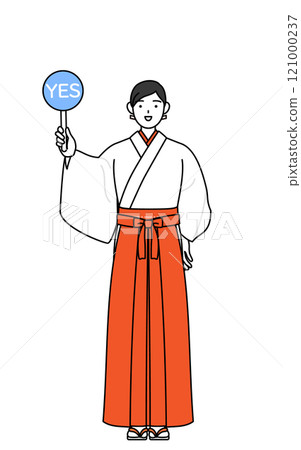 身著白袍、身穿猩紅色袴的巫女，手持耶穌之杖，顯示正確答案 121000237