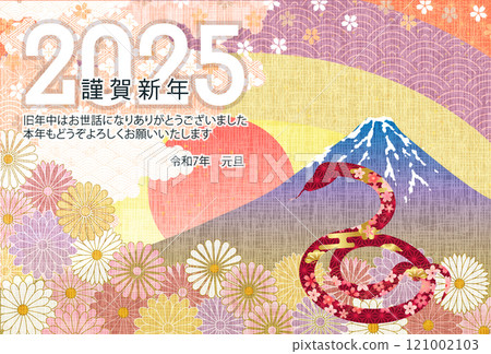 蛇新年賀卡生肖背景 蛇新年賀卡生肖背景 121002103