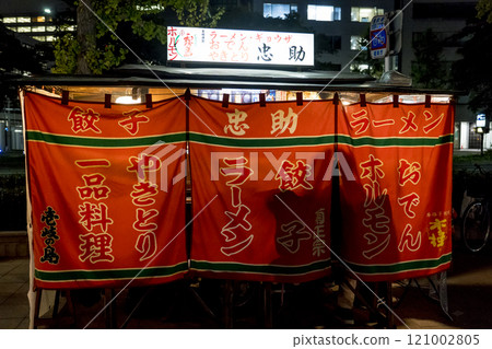 中洲小吃攤 121002805