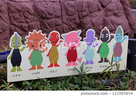 Cute dinosaur charactor statues at Fukui train and bus stations in Fukui City in Japan 121005654