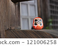   法 121006258