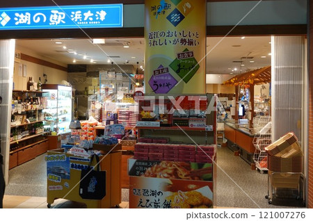 滋賀縣“濱大津湖車站” 121007276