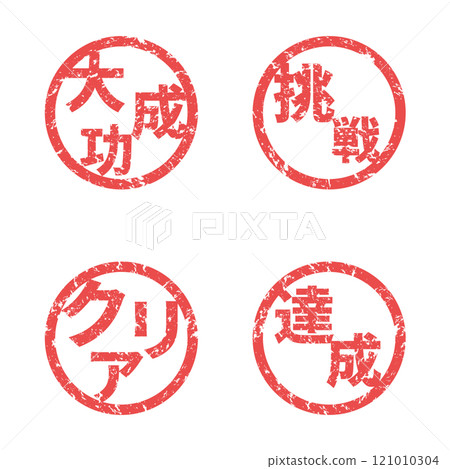 Blurred Stamp | Great success, challenge, achievement, clear Blurred Stamp | Great success, challenge, achievement, clear 121010304