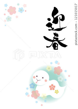 Reiwa 7, 2025, Year of the Snake New Year's card template, New Year's greetings only 121015017