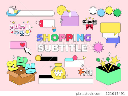 Trending entertainment vlog YouTube subtitle design collection Trending entertainment vlog YouTube subtitle design collection 121015491