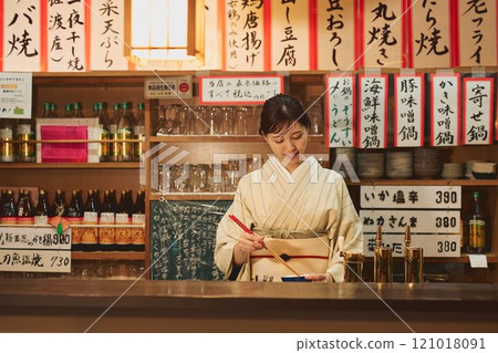 A beautiful izakaya hostess wearing a kimono. Photo courtesy of Osado Tamura. A beautiful izakaya hostess wearing a kimono. Photo courtesy of Osado Tamura. 121018091