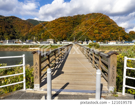 Shinkoji Bridge over the Kurose River in autumn Shinkoji Bridge over the Kurose River in autumn 121019578