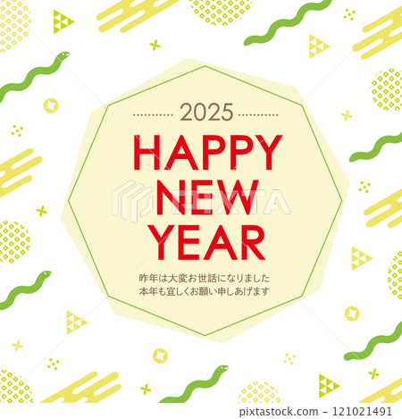白色背景上有蛇和 POP 日本圖案插圖的新年賀卡_水平_新年快樂_綠色 121021491