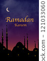 Ramadan evening concept scene background. Ramadan inscription in Arabic. Mosque at night and Muslims. 121033060