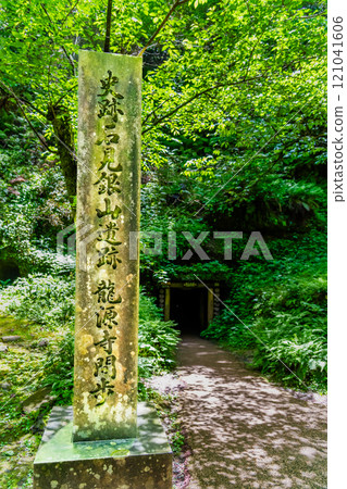 島根石見銀山龍源寺麻布 島根石見銀山龍源寺麻布 121041606