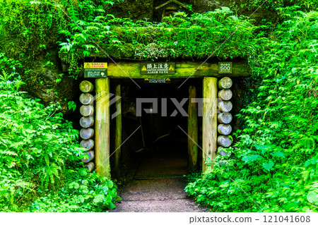 Shimane Iwami Silver Mine Ryugenji Mabu 121041608