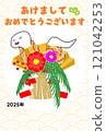 Snake and Shimenawa New Year's card 121042253