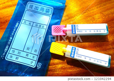 用於身體檢查的糞便收集套件 糞便檢測套件 用於身體檢查的糞便收集套件 糞便檢測套件 121042294