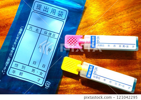 用於身體檢查的糞便收集套件 糞便檢測套件 用於身體檢查的糞便收集套件 糞便檢測套件 121042295