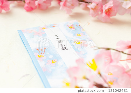 入學考試形象|櫻花、慶典 入學考試形象|櫻花、慶典 121042481