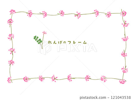 黃耆的方框插圖像項鍊一樣連接。 121043538