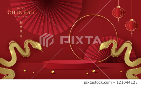 Chinese new year 2025 year of the snake for product. podium, backdrop, products showcase and promotion display on red background. lunar new year concept. vector design. 121044125