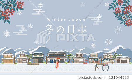 Winter townhouse scenery (Full HD 16:9 size) 121044953