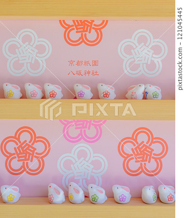 大國主神社許願兔 大國主神社許願兔 121045445