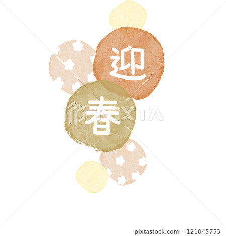 New Year circle flower vertical orange New Year circle flower vertical orange 121045753