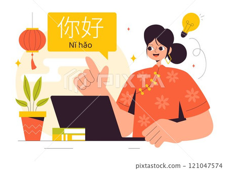 Chinese Language Vector Illustration. Ni hao Translation for Hello, Featuring a School Listening, Reading, and Speaking Course in a Communication Chinese Language Vector Illustration. Ni hao Translation for Hello, Featuring a School Listening, Reading, and Speaking Course in a Communication 121047574