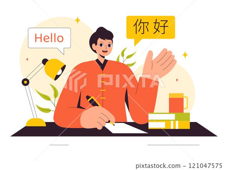 Chinese Language Vector Illustration. Ni hao Translation for Hello, Featuring a School Listening, Reading, and Speaking Course in a Communication Chinese Language Vector Illustration. Ni hao Translation for Hello, Featuring a School Listening, Reading, and Speaking Course in a Communication 121047575