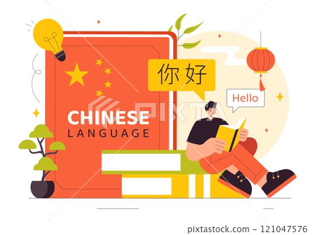 Chinese Language Vector Illustration. Ni hao Translation for Hello, Featuring a School Listening, Reading, and Speaking Course in a Communication 121047576