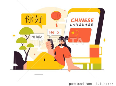 Chinese Language Vector Illustration. Ni hao Translation for Hello, Featuring a School Listening, Reading, and Speaking Course in a Communication Chinese Language Vector Illustration. Ni hao Translation for Hello, Featuring a School Listening, Reading, and Speaking Course in a Communication 121047577